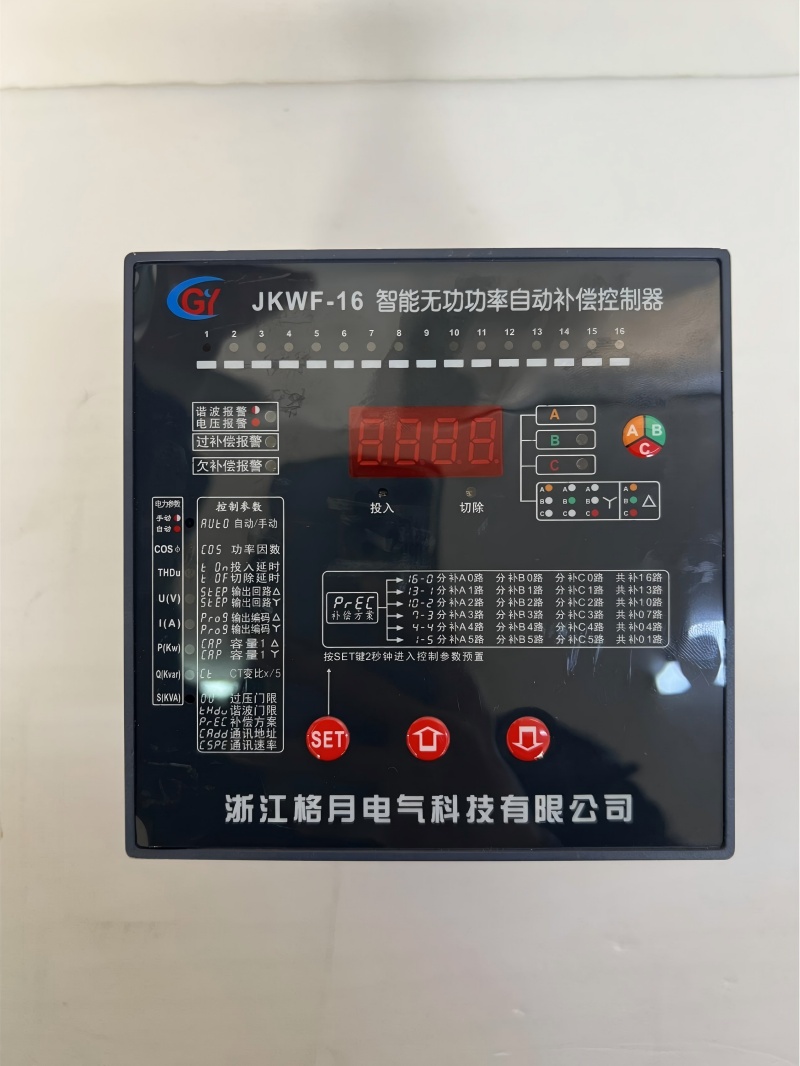จะทำให้ตู้ชดเชยเป็นศูนย์ล้มเหลวเป็นเวลาสามปี? ตัวควบคุม JKWF ให้คำตอบ