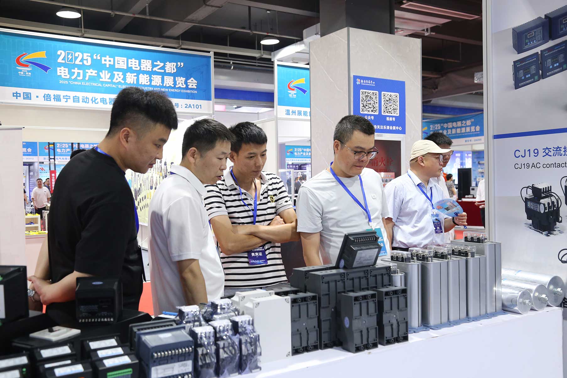 Geyue Electric Shines ที่งานนิทรรศการ Electrical Capital China เป็นผู้นำในอนาคตและส่งเสริมการพัฒนาพลังงานสีเขียว