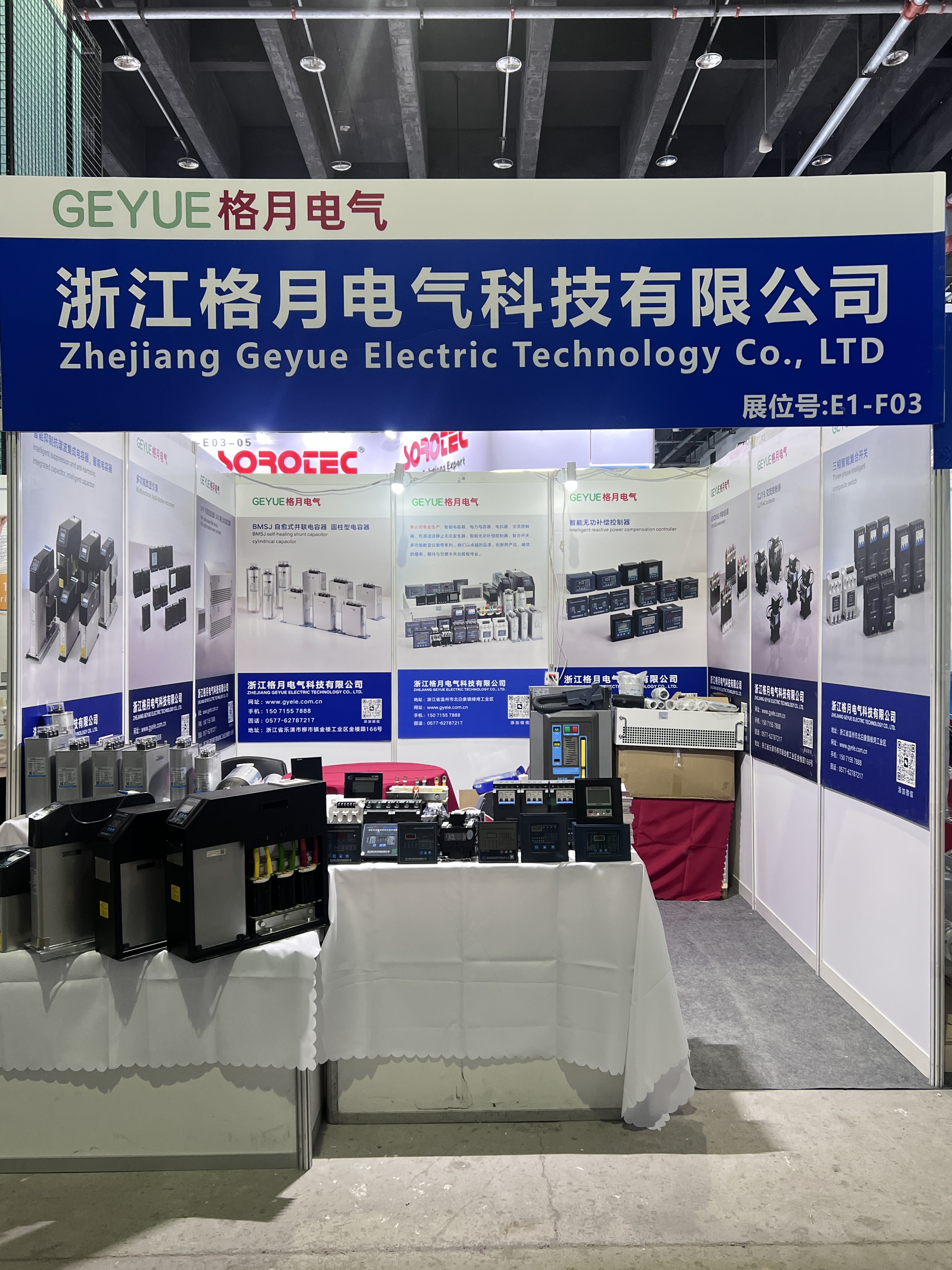 Geyue Electric ได้สร้างชื่อเสียงให้กับเราที่งาน YSGE Yiwu PV & Energy Storage Expo ปี 2026 โดยเสริมศักยภาพโซลูชันคุณภาพไฟฟ้าสำหรับแอปพลิเคชันที่รองรับการจัดเก็บ PV หรือไม่